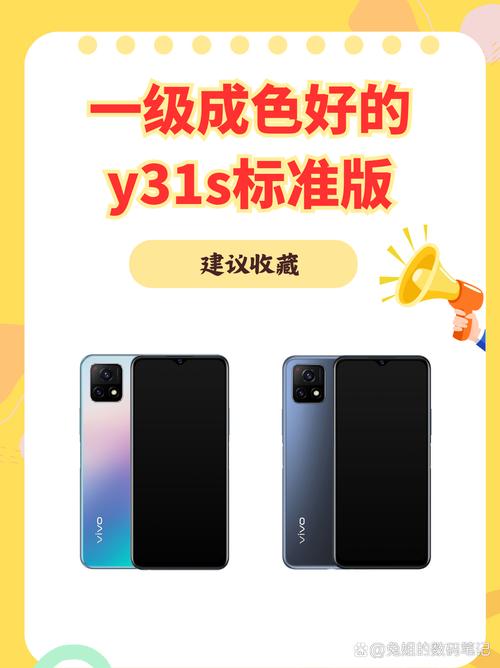 vivo玩王者荣耀卡吗 - vivo手机玩王者