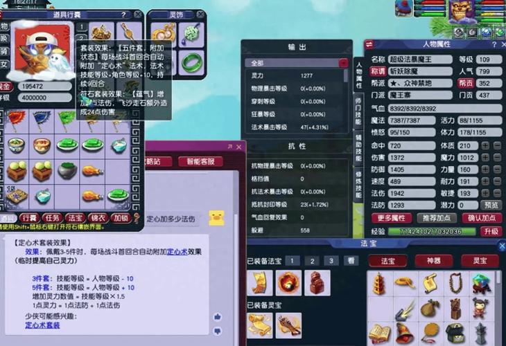 梦幻西游夜叉攻略 - 梦幻西游夜叉攻略要点 梦幻西游夜叉攻略 - 梦幻西游夜叉攻略要点