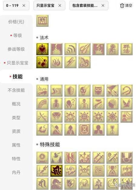 梦幻西游夜叉攻略 - 梦幻西游夜叉攻略要点 梦幻西游夜叉攻略 - 梦幻西游夜叉攻略要点