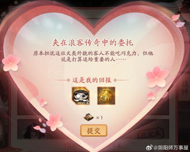 阴阳师玩家攻略 - 阴阳师游戏攻略 阴阳师玩家攻略 - 阴阳师游戏攻略