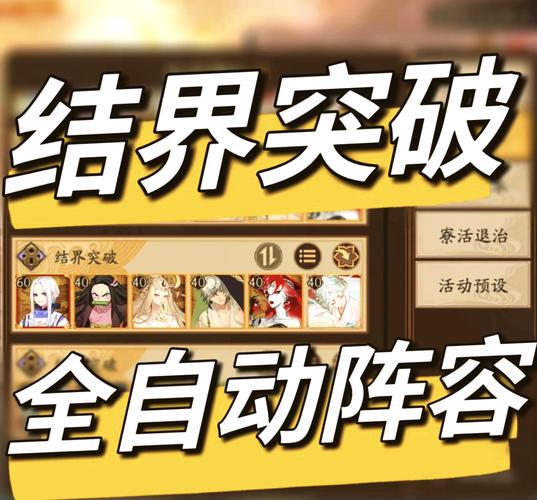 阴阳师玩家攻略 - 阴阳师游戏攻略 阴阳师玩家攻略 - 阴阳师游戏攻略