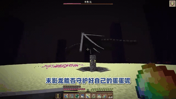 闪电蛋教程我的世界 - 我的世界如何用闪电劈玩家 闪电蛋教程我的世界 - 我的世界如何用闪电劈玩家
