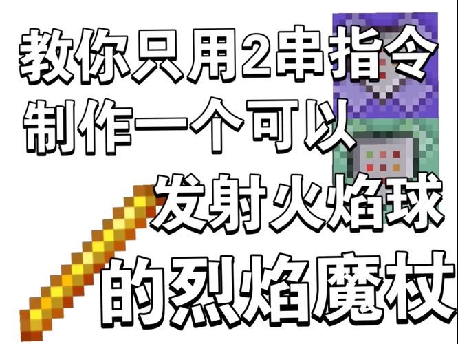 闪电蛋教程我的世界 - 我的世界如何用闪电劈玩家 闪电蛋教程我的世界 - 我的世界如何用闪电劈玩家