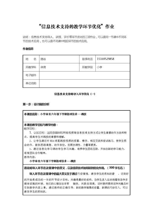 dnf飞机教学 - dnf飞机怎么做的 dnf飞机教学 - dnf飞机怎么做的