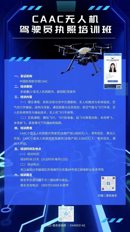 dnf飞机教学 - dnf飞机怎么做的 dnf飞机教学 - dnf飞机怎么做的