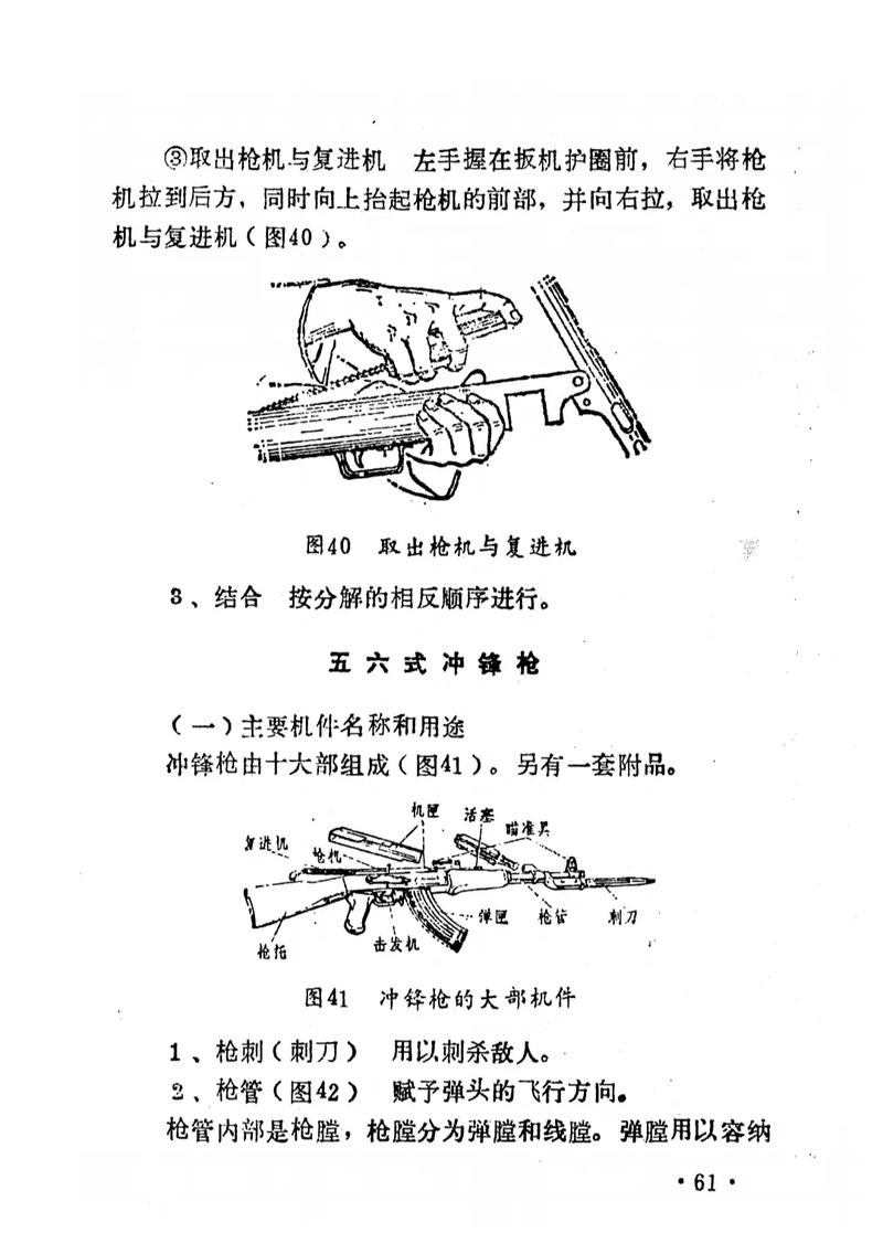 dnf飞机教学 - dnf飞机怎么做的 dnf飞机教学 - dnf飞机怎么做的