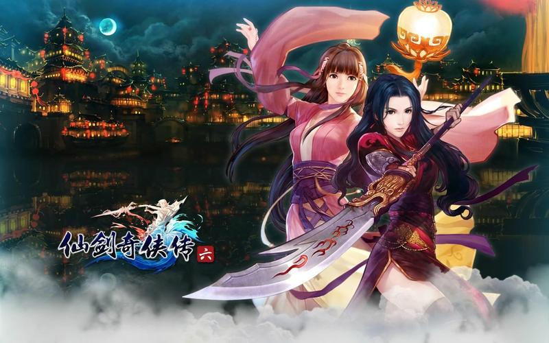 仙剑6攻略 - 仙剑四攻略 仙剑6攻略 - 仙剑四攻略