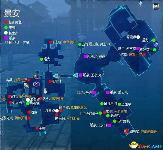 仙剑6攻略 - 仙剑四攻略 仙剑6攻略 - 仙剑四攻略