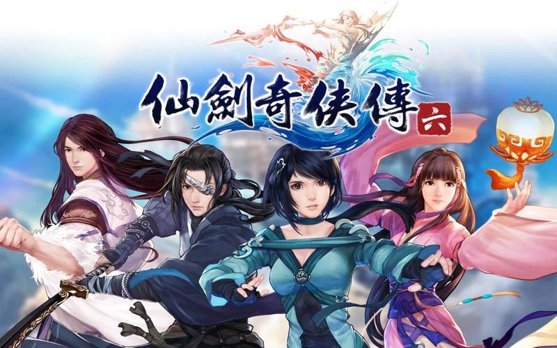 仙剑6攻略 - 仙剑四攻略 仙剑6攻略 - 仙剑四攻略