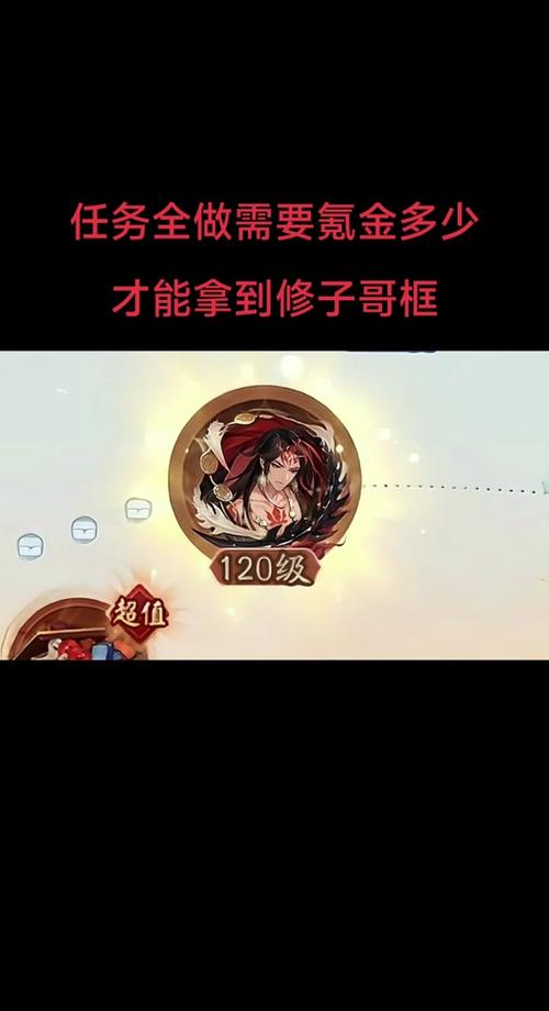 阴阳师被限制玩法 - 阴阳师限制玩法是什么 阴阳师被限制玩法 - 阴阳师限制玩法是什么