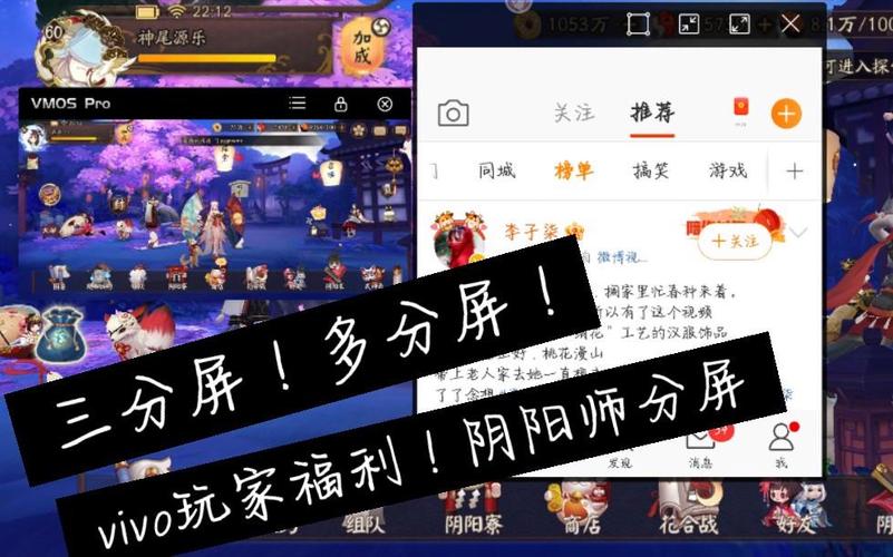 阴阳师电脑玩安卓区 - 阴阳师手游在电脑上玩 阴阳师电脑玩安卓区 - 阴阳师手游在电脑上玩