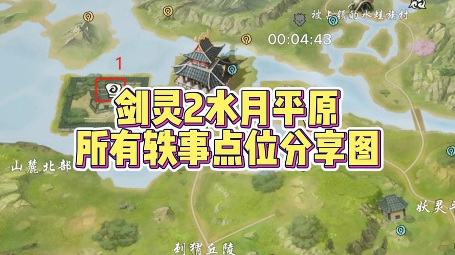 剑灵副本攻略 - 剑灵副本攻略图文 剑灵副本攻略 - 剑灵副本攻略图文