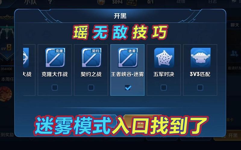 王者荣耀设置教学 - 王者荣耀里面的设置怎么设置 王者荣耀设置教学 - 王者荣耀里面的设置怎么设置