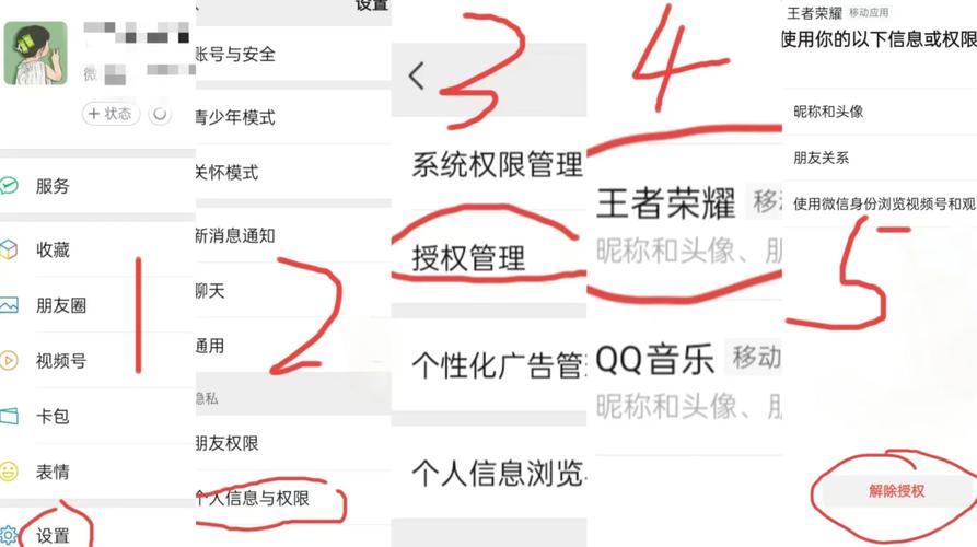 王者荣耀头像锁定教程 - 王者荣耀头像锁定教程视频 王者荣耀头像锁定教程 - 王者荣耀头像锁定教程视频