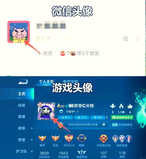 王者荣耀头像锁定教程 - 王者荣耀头像锁定教程视频 王者荣耀头像锁定教程 - 王者荣耀头像锁定教程视频