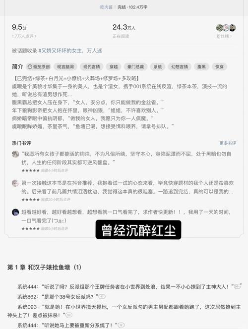 炮灰女配攻略 - 炮灰女配攻略腹黑总裁 炮灰女配攻略 - 炮灰女配攻略腹黑总裁