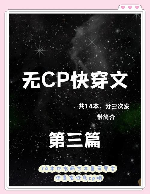 炮灰女配攻略 - 炮灰女配攻略腹黑总裁 炮灰女配攻略 - 炮灰女配攻略腹黑总裁