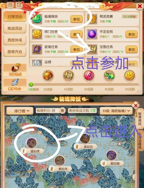秘境降妖攻略 - 梦幻秘境降妖攻略 秘境降妖攻略 - 梦幻秘境降妖攻略