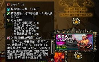 dnf安图恩单刷教学视频教学视频教学视频 - dnf刷安图恩要疲劳吗 dnf安图恩单刷教学视频教学视频教学视频 - dnf刷安图恩要疲劳吗