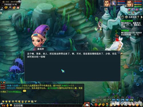 西梁女国剧情攻略 - 西梁女国剧情拼图攻略