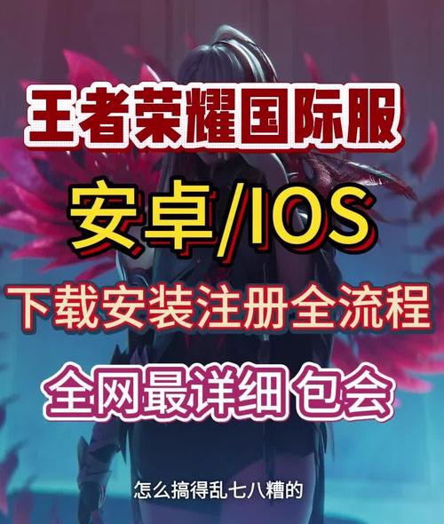 电脑怎么玩王者荣耀ios - 电脑怎么玩王者荣耀世界服 电脑怎么玩王者荣耀ios - 电脑怎么玩王者荣耀世界服