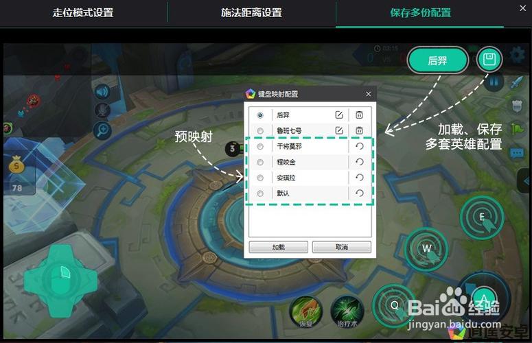 电脑怎么玩王者荣耀ios - 电脑怎么玩王者荣耀世界服 电脑怎么玩王者荣耀ios - 电脑怎么玩王者荣耀世界服
