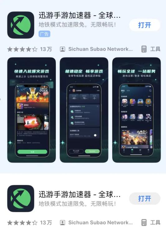 电脑怎么玩王者荣耀ios - 电脑怎么玩王者荣耀世界服 电脑怎么玩王者荣耀ios - 电脑怎么玩王者荣耀世界服