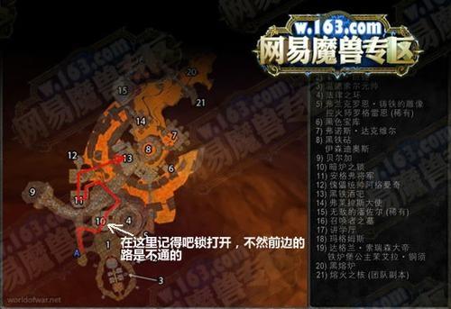 黑石深渊攻略 - 黑石深渊攻略大全 黑石深渊攻略 - 黑石深渊攻略大全