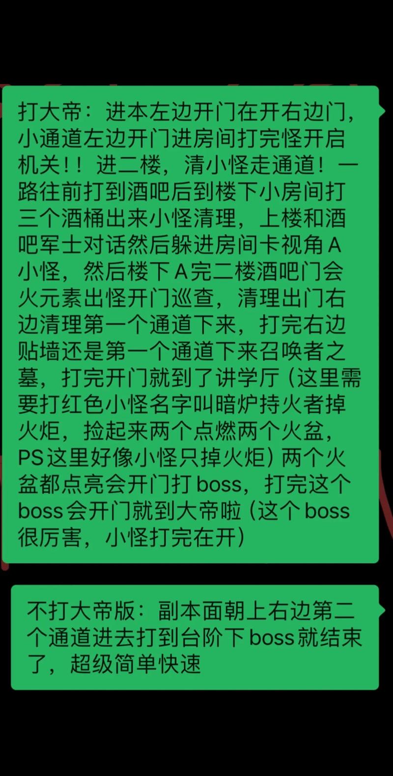 黑石深渊攻略 - 黑石深渊攻略大全 黑石深渊攻略 - 黑石深渊攻略大全
