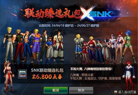 dnf小游戏怎么玩 - dnf小游戏怎么打 dnf小游戏怎么玩 - dnf小游戏怎么打