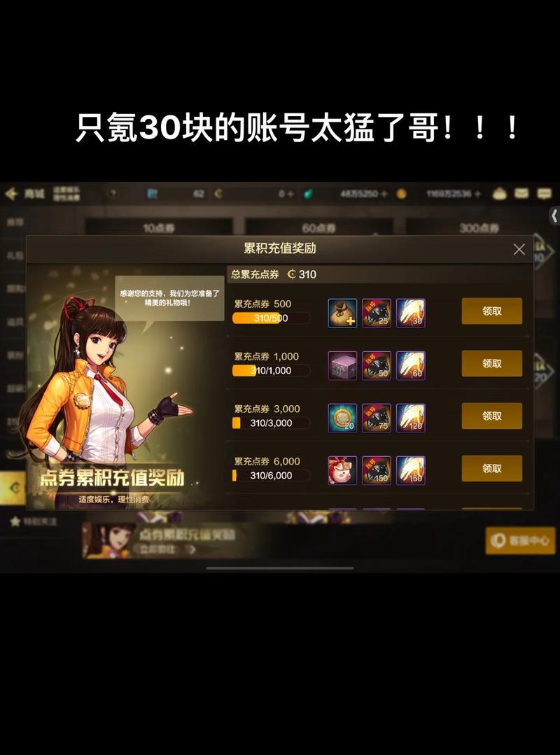 dnf用流量玩 - 流量玩地下城