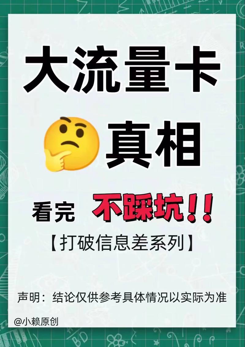 dnf用流量玩 - 流量玩地下城