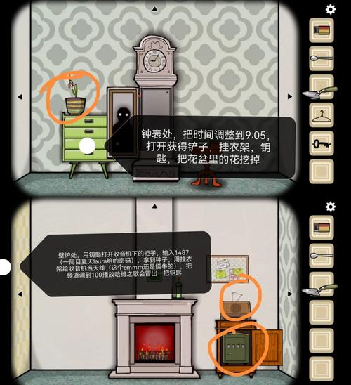 逃离方块剧院攻略 - 逃离方块剧院攻略第四个节目 逃离方块剧院攻略 - 逃离方块剧院攻略第四个节目