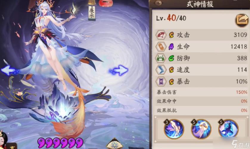 阴阳师千姬教学视频 - 阴阳师千姬技能视频