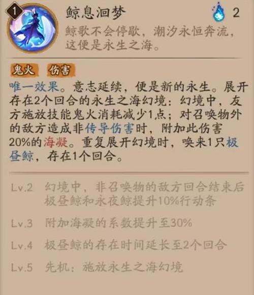 阴阳师千姬教学视频 - 阴阳师千姬技能视频