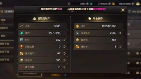 dnf特玩网 - dnf特产