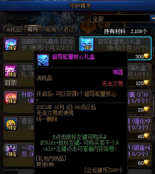 dnf龙骑士玩法 - dnf龙骑士技能介绍 dnf龙骑士玩法 - dnf龙骑士技能介绍