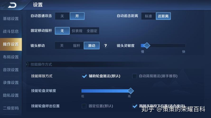 王者荣耀怎么能玩好 - 王者怎么能玩的好 王者荣耀怎么能玩好 - 王者怎么能玩的好