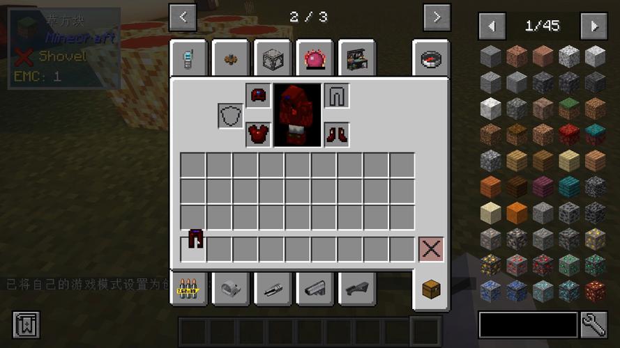 我的世界emcmod教程 - 我的世界怎么设置emc值的指令 我的世界emcmod教程 - 我的世界怎么设置emc值的指令
