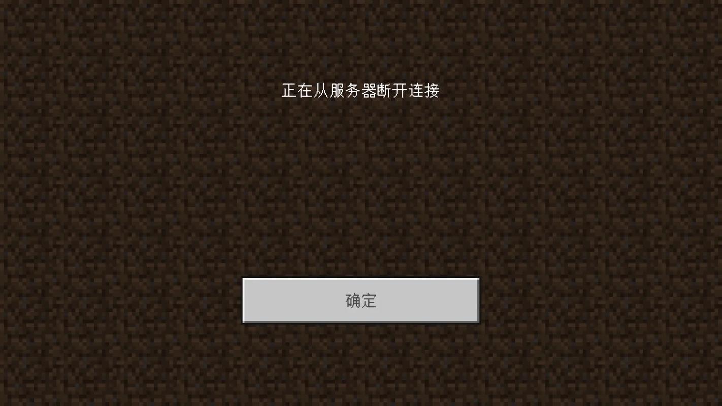 多玩我的世界被起诉 - 我的世界被永久封号了怎么办手机版 多玩我的世界被起诉 - 我的世界被永久封号了怎么办手机版