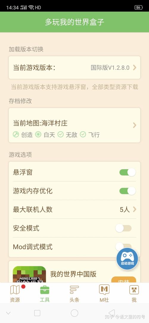 多玩我的世界被起诉 - 我的世界被永久封号了怎么办手机版 多玩我的世界被起诉 - 我的世界被永久封号了怎么办手机版