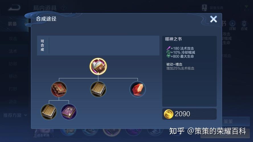 王者荣耀职业教学露娜 - 王者荣耀露娜教学细节