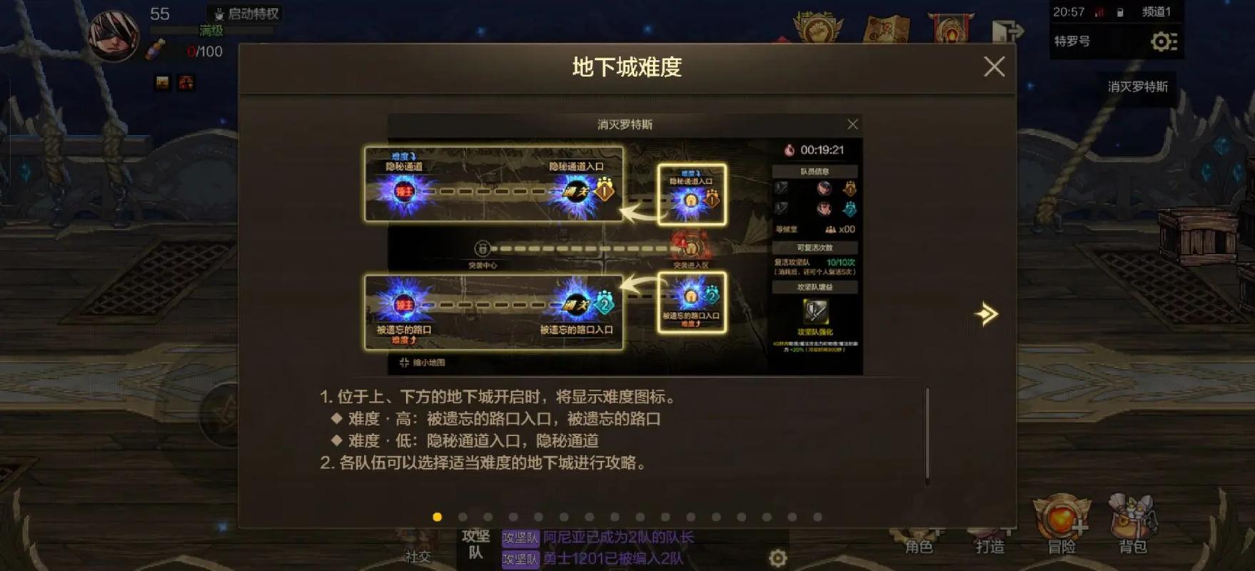 dnf韩服怎么玩 - DNF韩服怎么玩不了