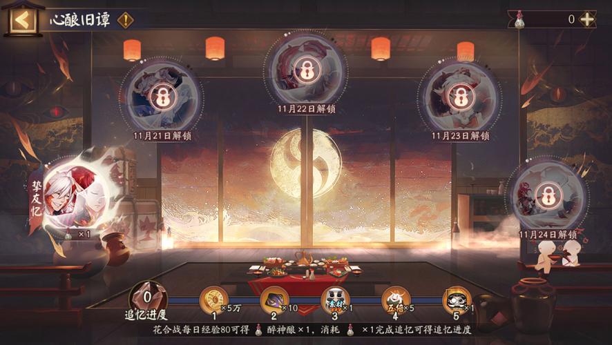 阴阳师视频黏土教程 - 阴阳师贴纸素材 阴阳师视频黏土教程 - 阴阳师贴纸素材