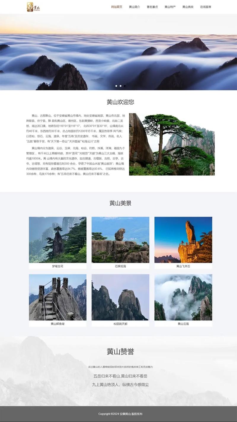 旅游攻略下载 - 制作旅游攻略的软件哪个好