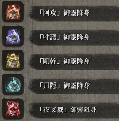 只狼攻略视频 - 只狼攻略解说