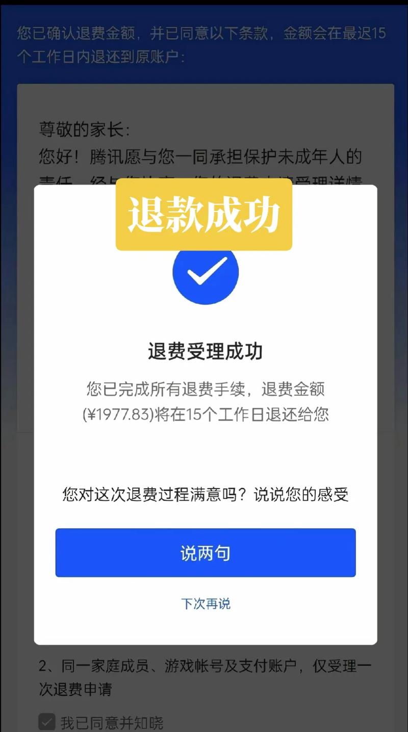 再玩王者荣耀剁手 - 再玩王者荣耀剁手 表情包