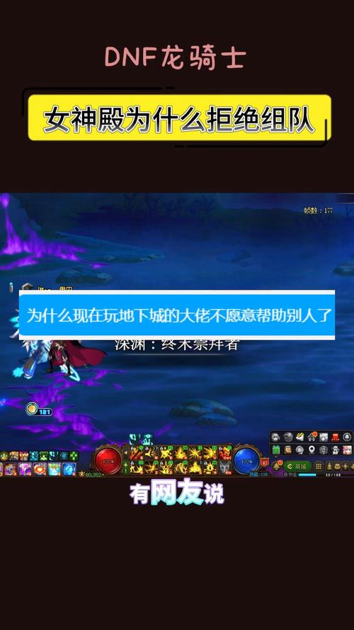 网吧玩dnf打团冲突 - 在网吧玩dnf 网吧玩dnf打团冲突 - 在网吧玩dnf