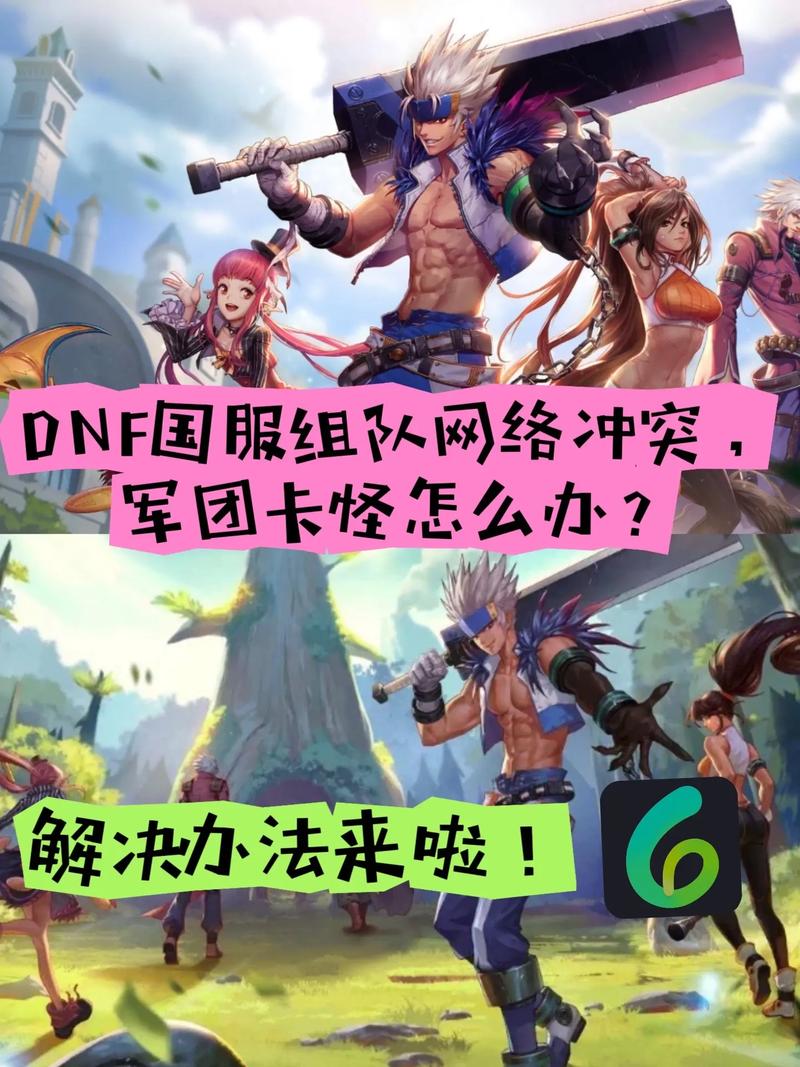 网吧玩dnf打团冲突 - 在网吧玩dnf 网吧玩dnf打团冲突 - 在网吧玩dnf