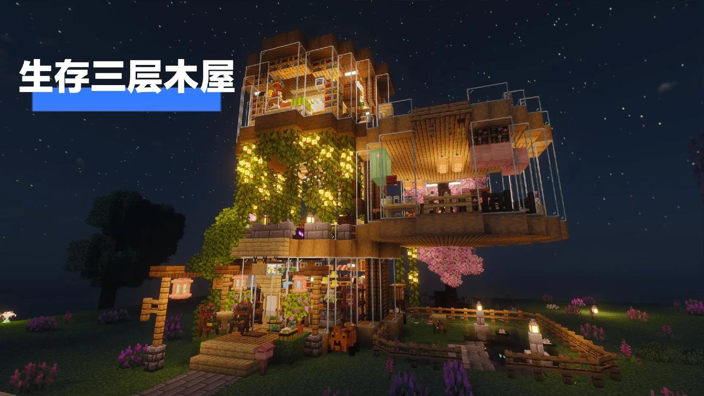 村子的教程我的世界 - 我的世界 村子 村子的教程我的世界 - 我的世界 村子